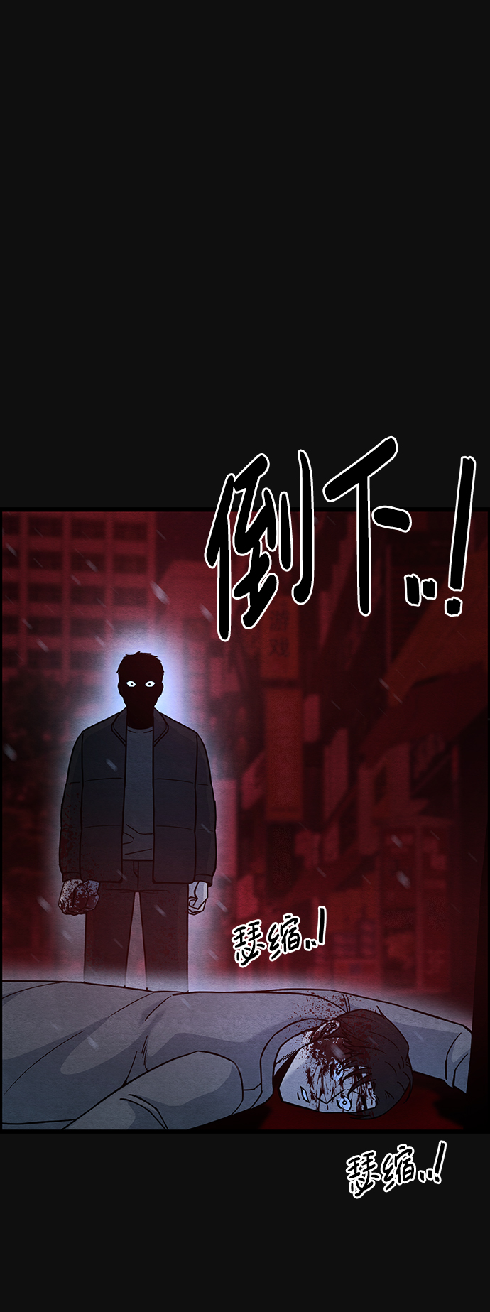 最终话55
