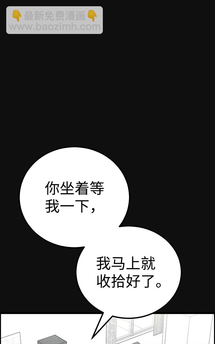 最终话7