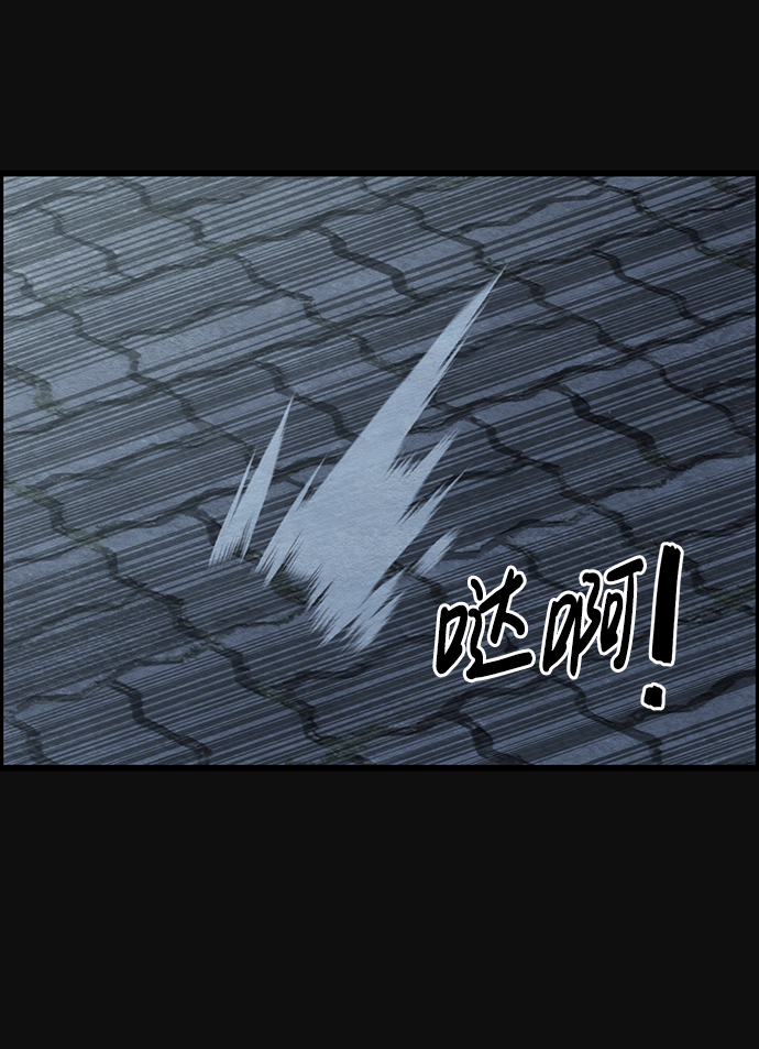 最终话79