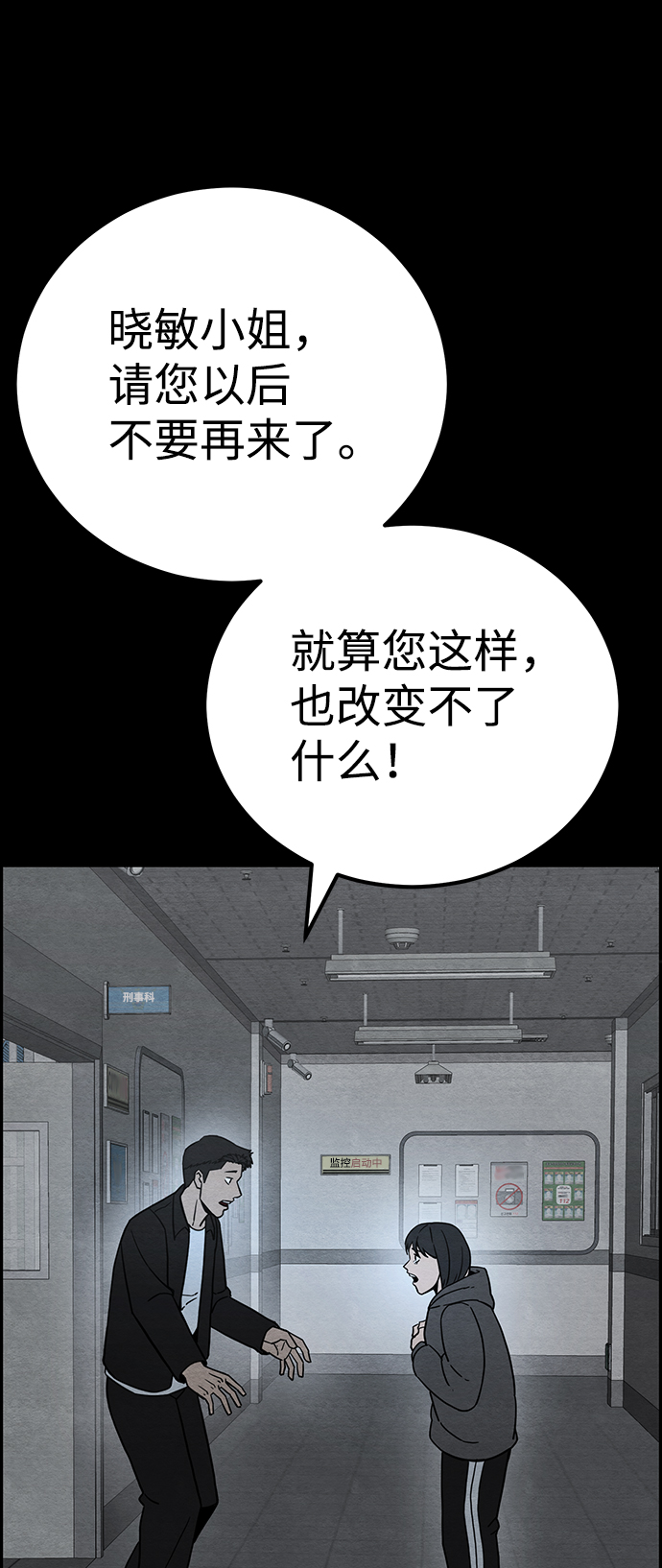 最终话84