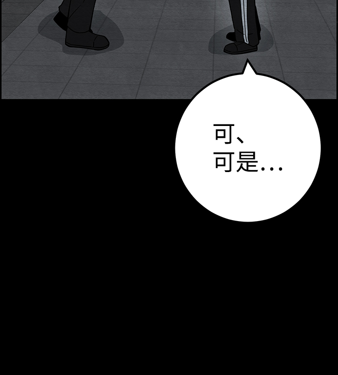 最终话85