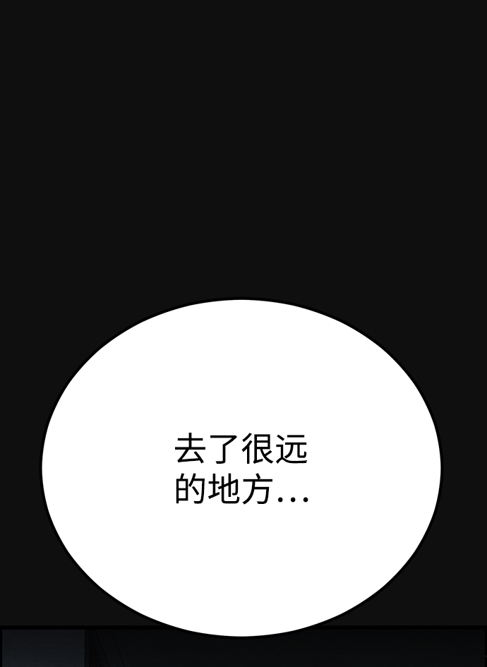 最终话91