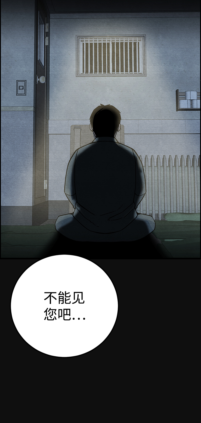 最终话92
