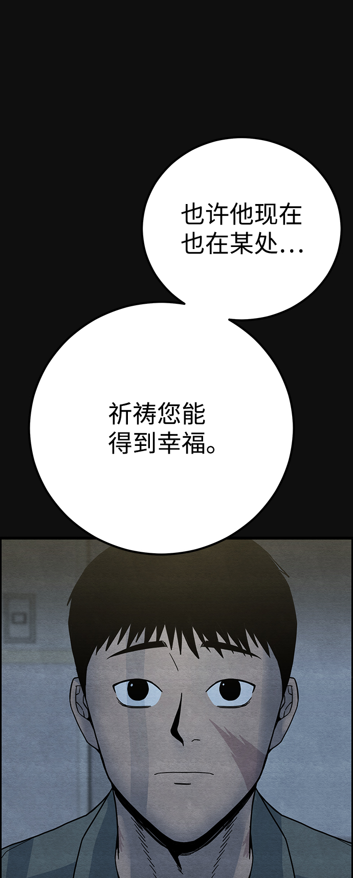 最终话93