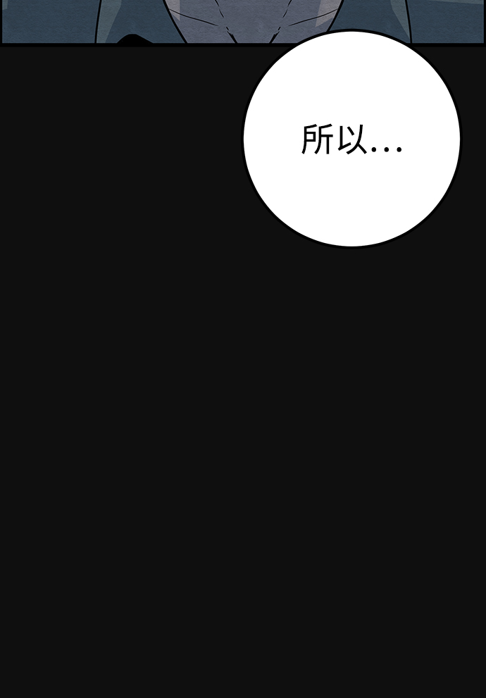 最终话94