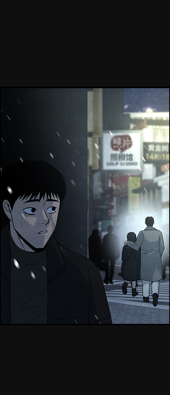 最终话97