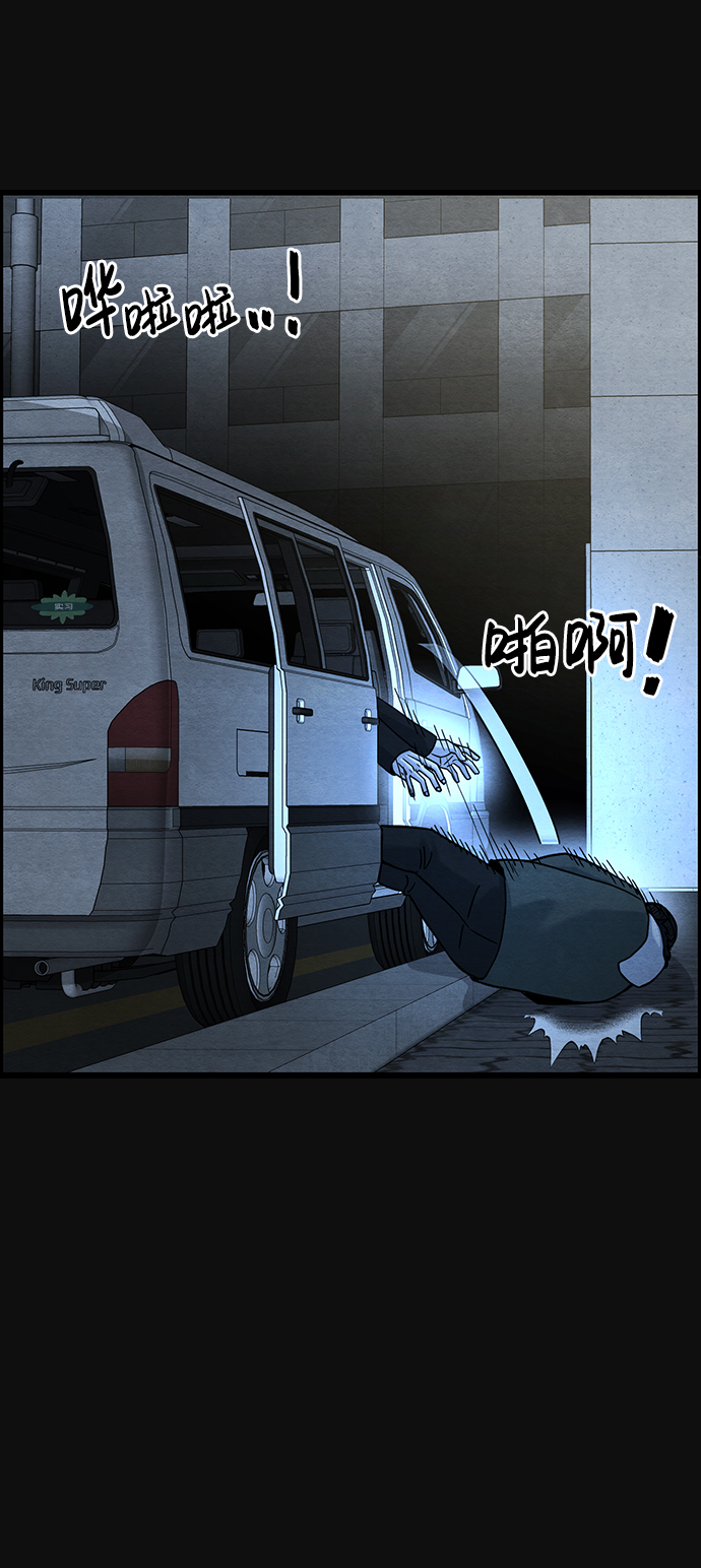 尾声 张俊久104