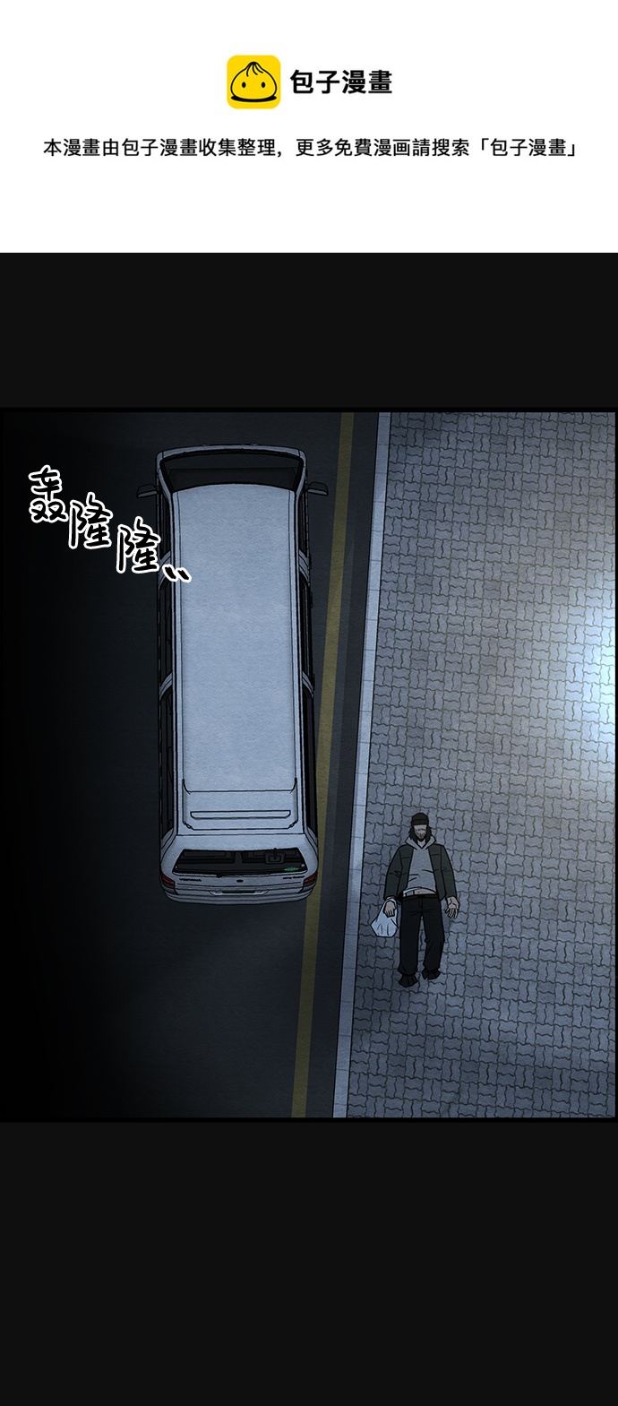 尾声 张俊久106