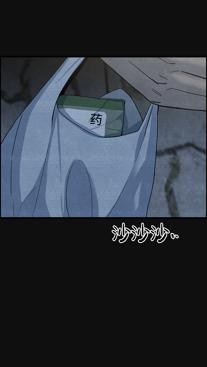 尾声 张俊久107