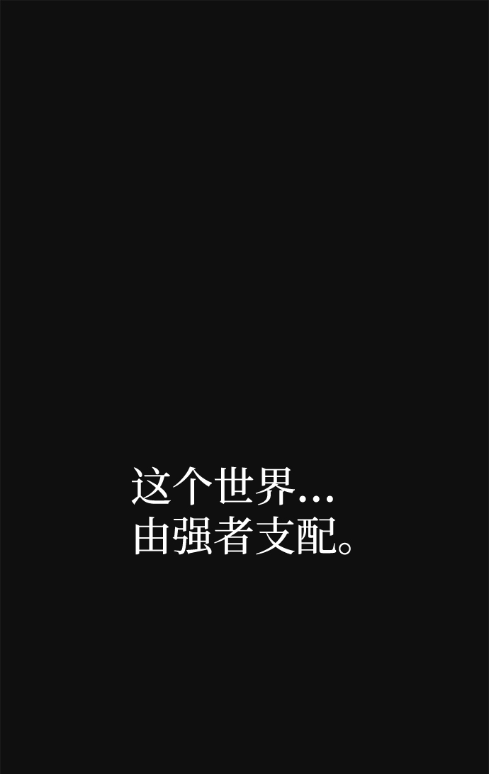 尾声 张俊久112