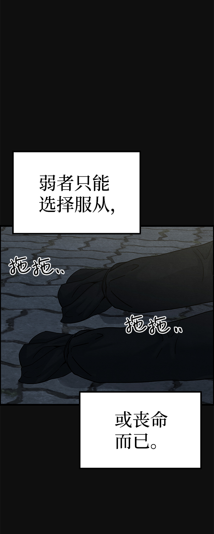 尾声 张俊久113