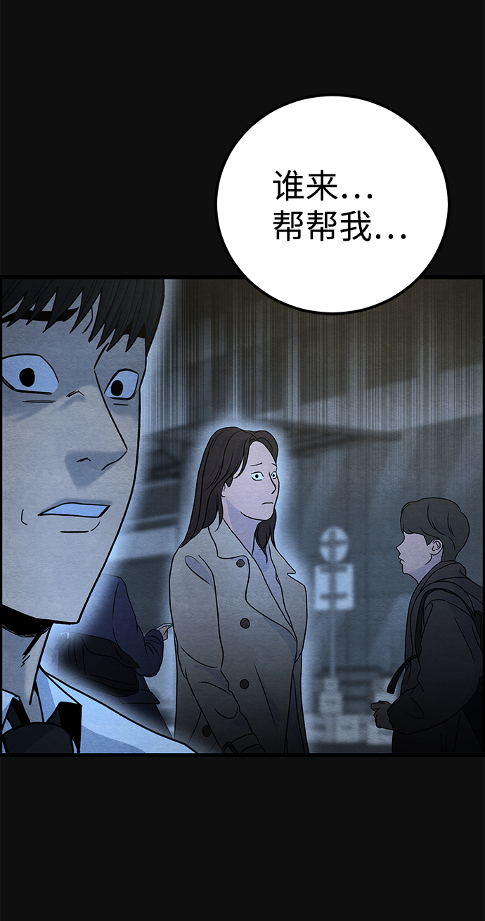 尾声 张俊久115