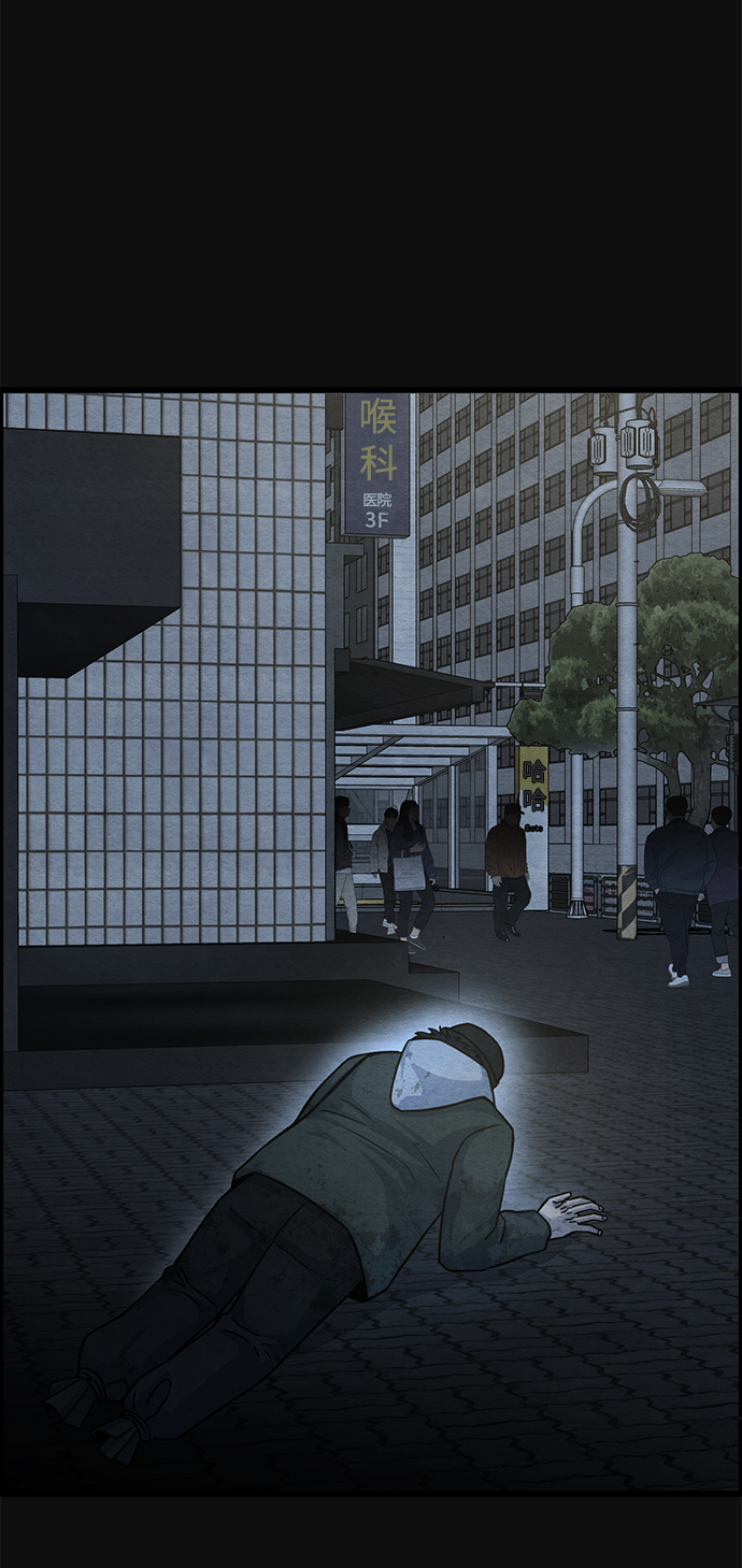 尾声 张俊久116