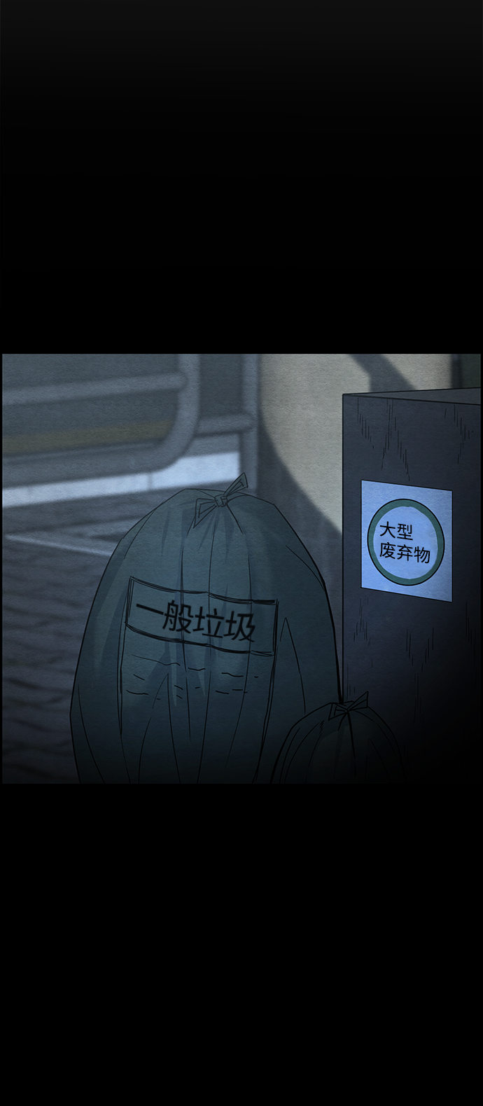 尾声 张俊久119