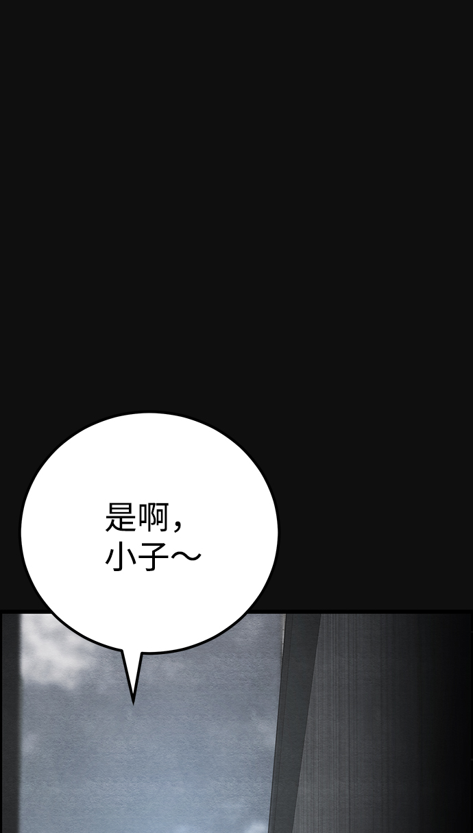 尾声 张俊久17