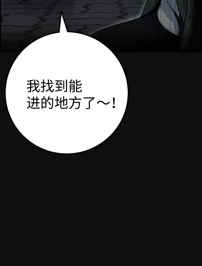 尾声 张俊久19