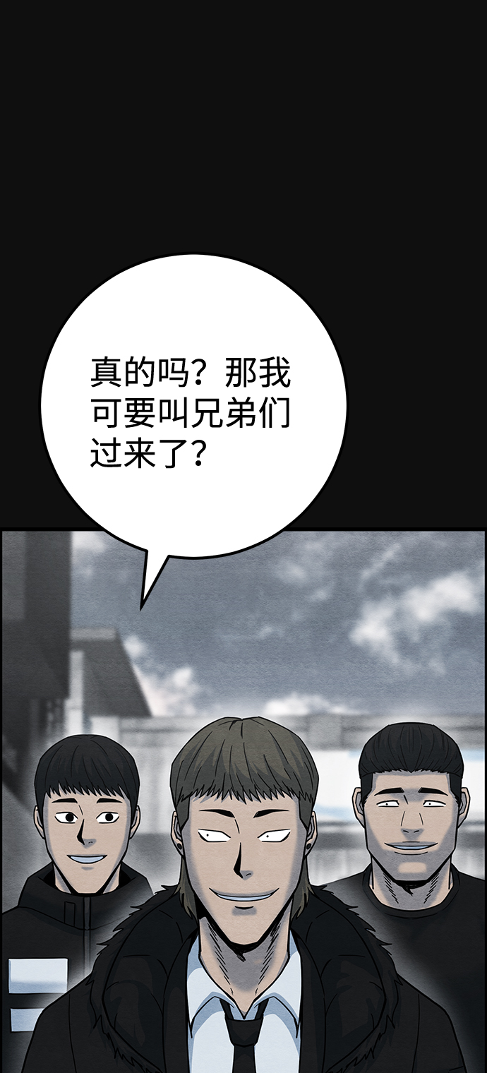 尾声 张俊久20