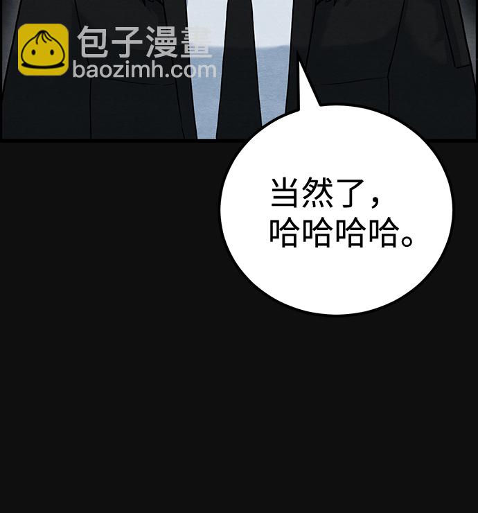 尾声 张俊久21