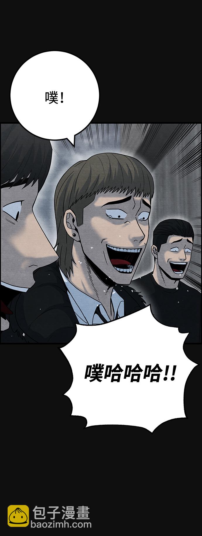 尾声 张俊久31