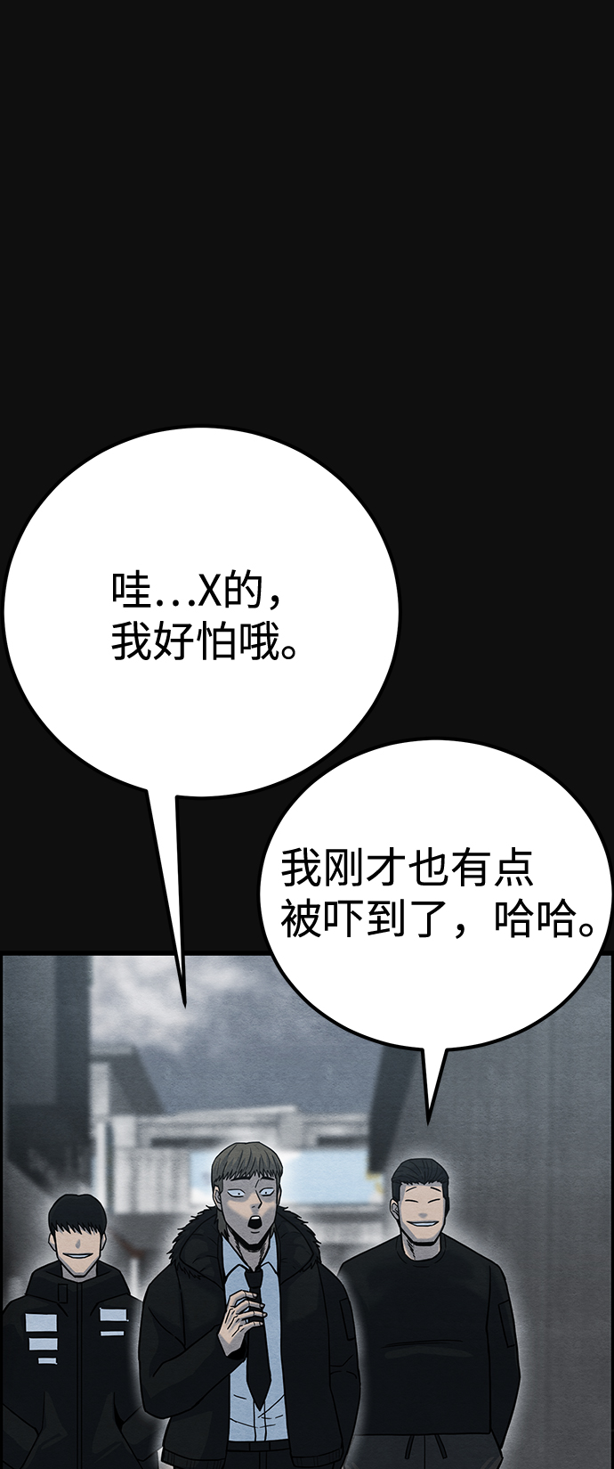 尾声 张俊久32
