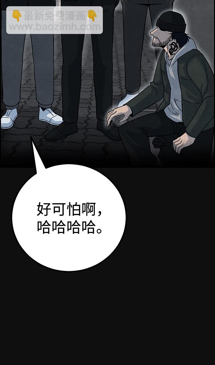 尾声 张俊久33