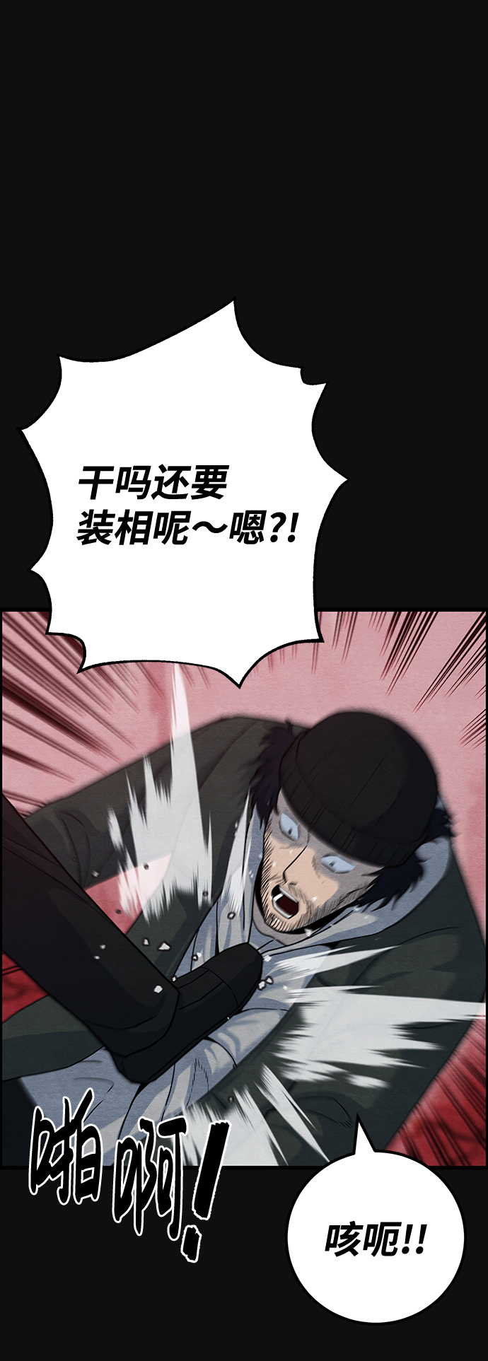 尾声 张俊久36