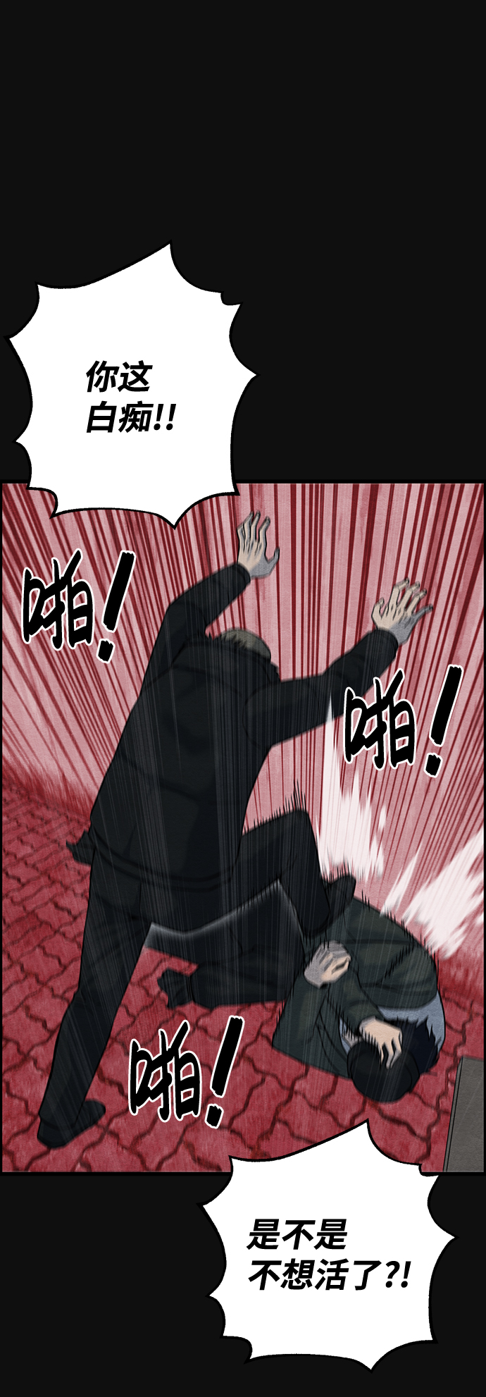 尾声 张俊久37