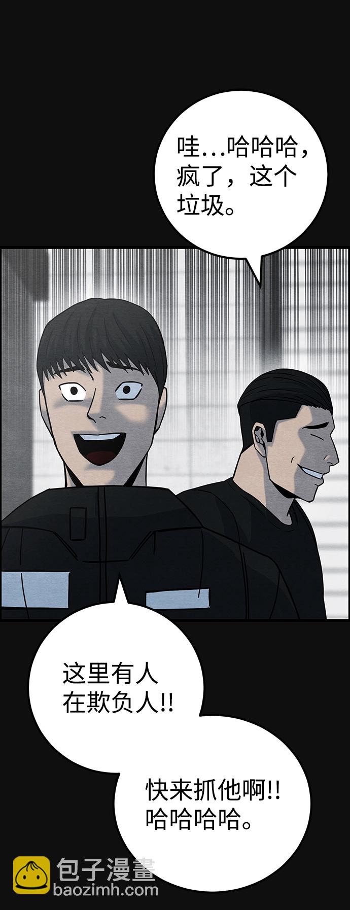 尾声 张俊久39