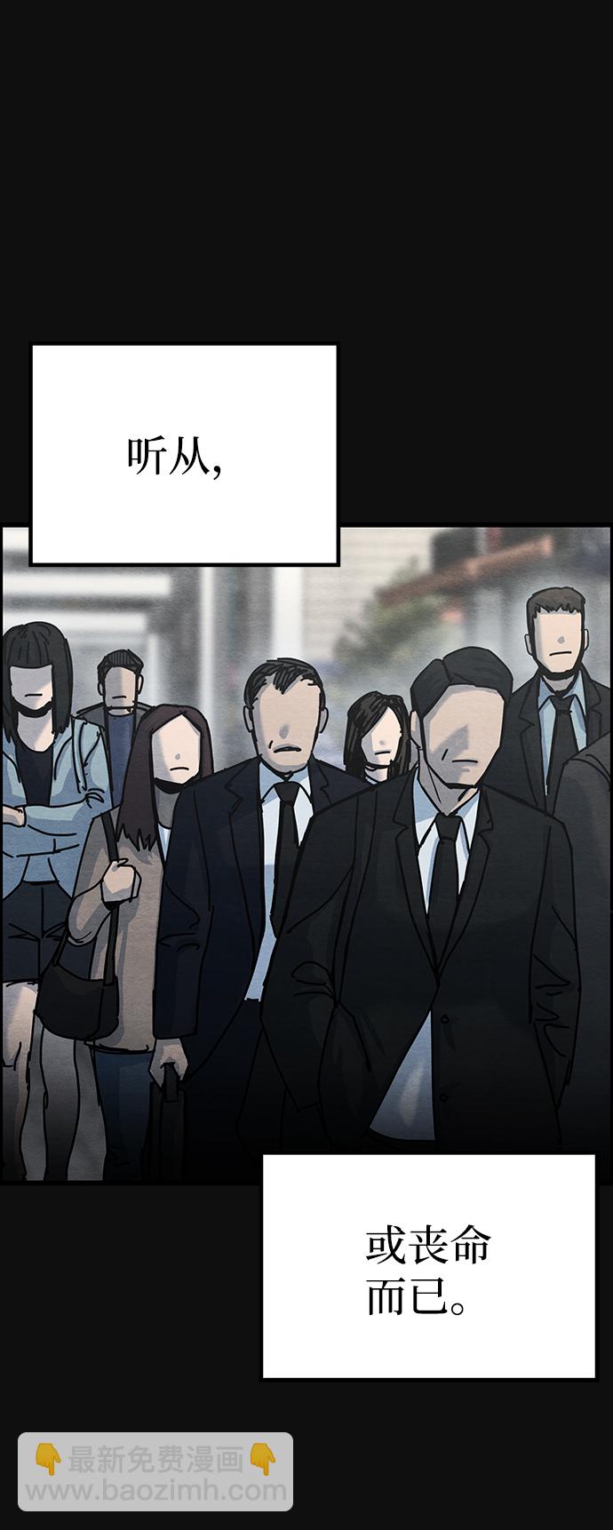尾声 张俊久4