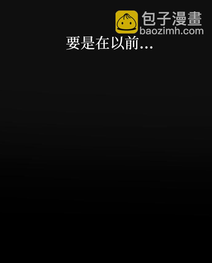 尾声 张俊久43