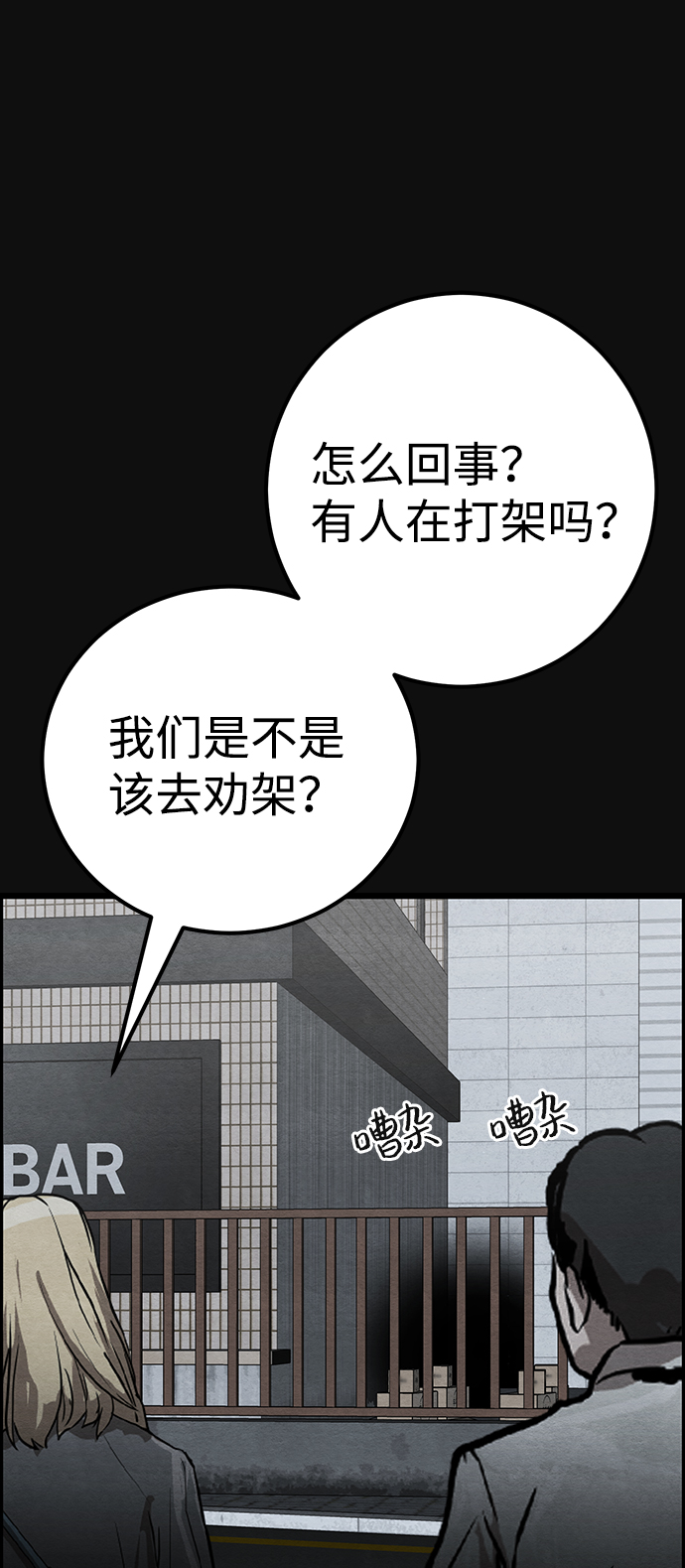 尾声 张俊久46