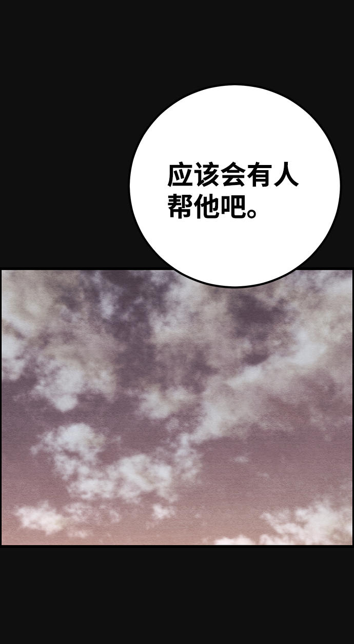 尾声 张俊久48