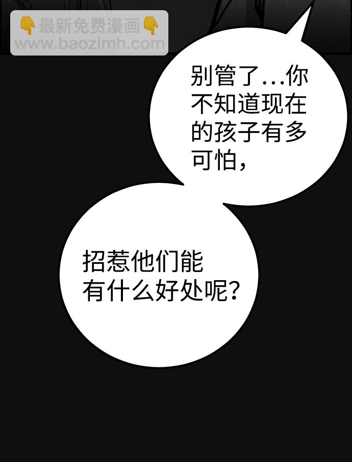 尾声 张俊久51
