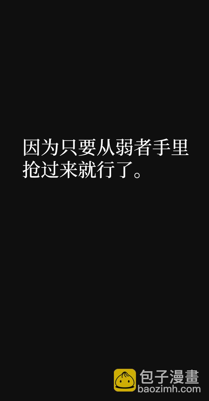 尾声 张俊久58