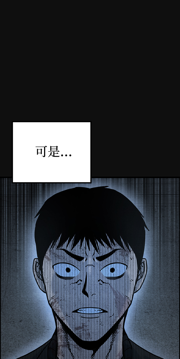 尾声 张俊久61