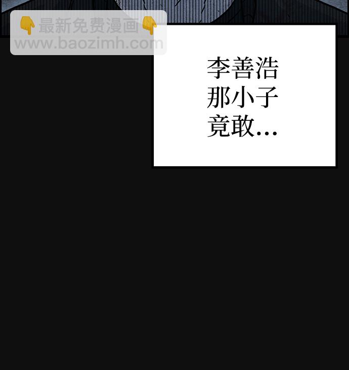 尾声 张俊久62