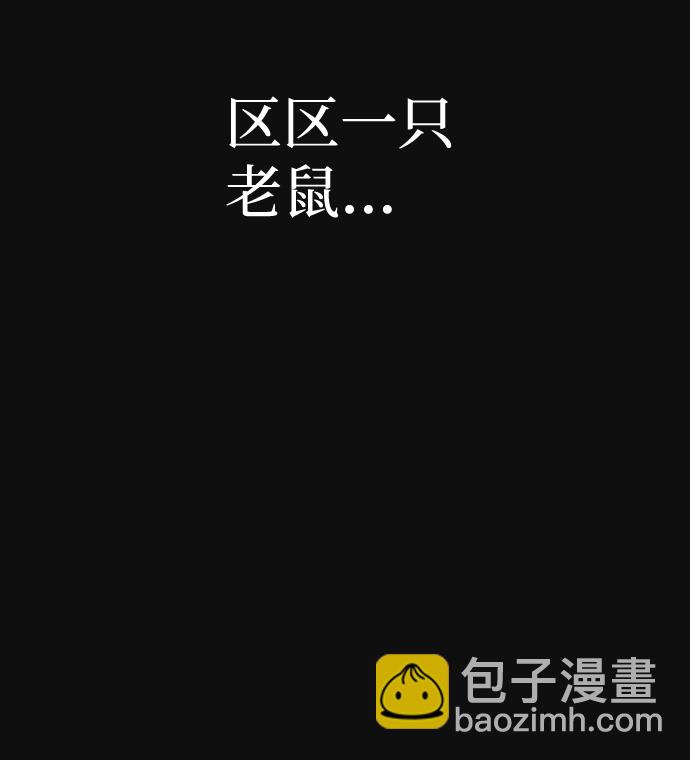 尾声 张俊久64