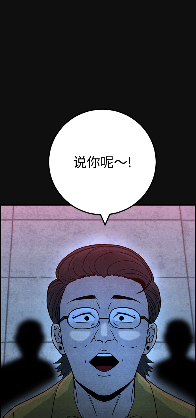 尾声 张俊久68