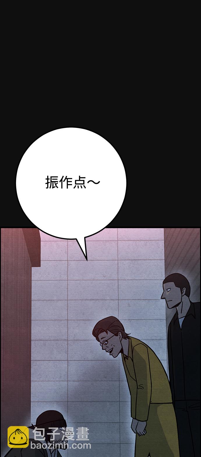 尾声 张俊久70