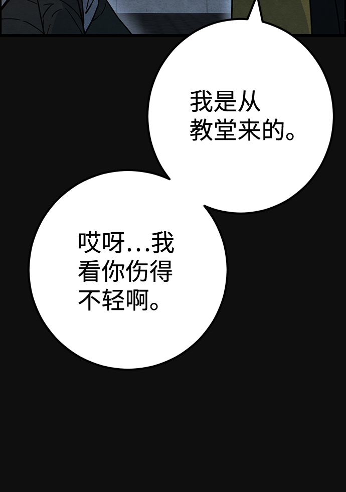 尾声 张俊久71