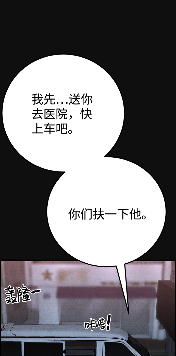 尾声 张俊久73