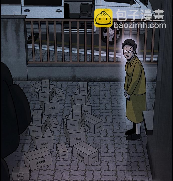 尾声 张俊久74