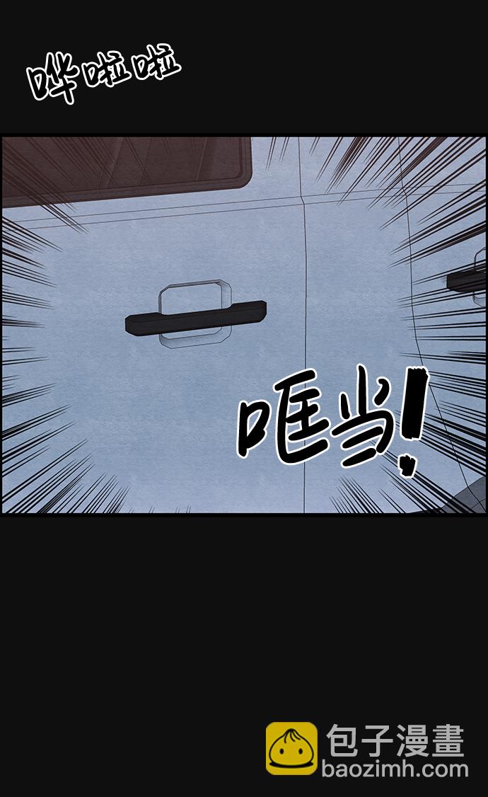 尾声 张俊久76