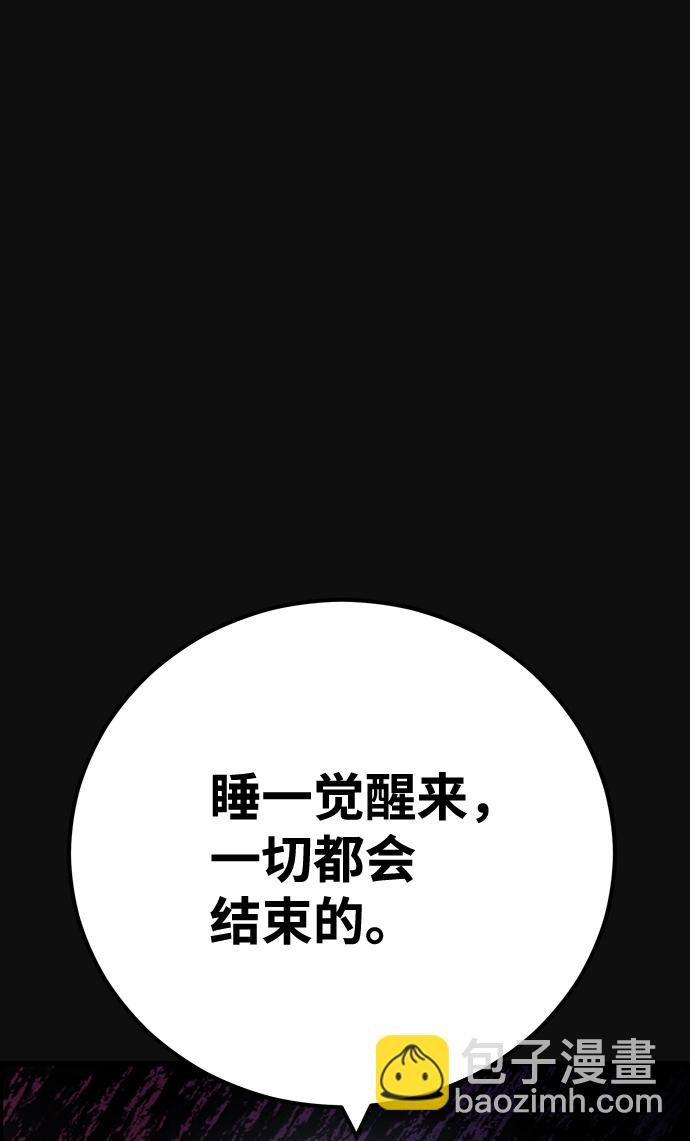 尾声 张俊久82