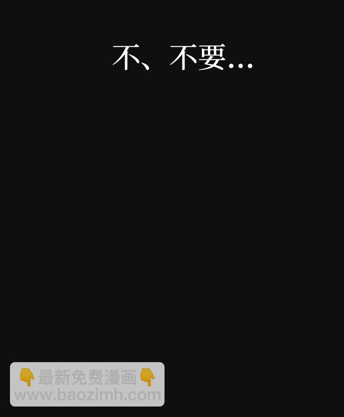 尾声 张俊久85