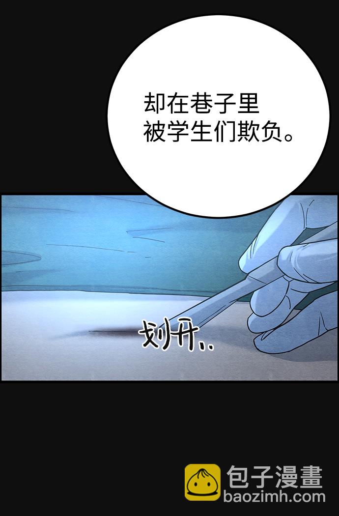 尾声 张俊久90