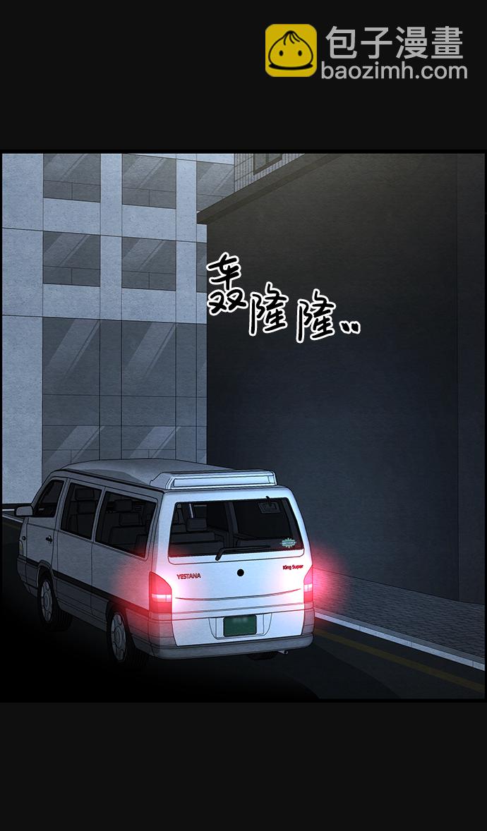 尾声 张俊久99