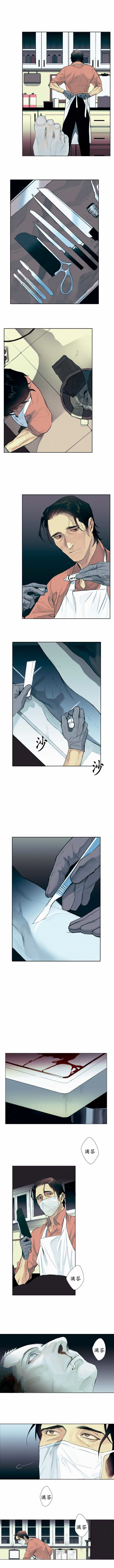 第1话4