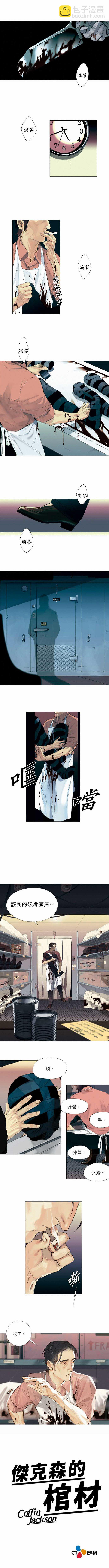 第1话5