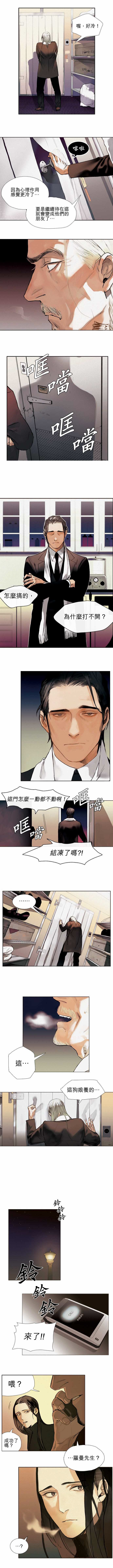 第01话 First Call第一通电话6